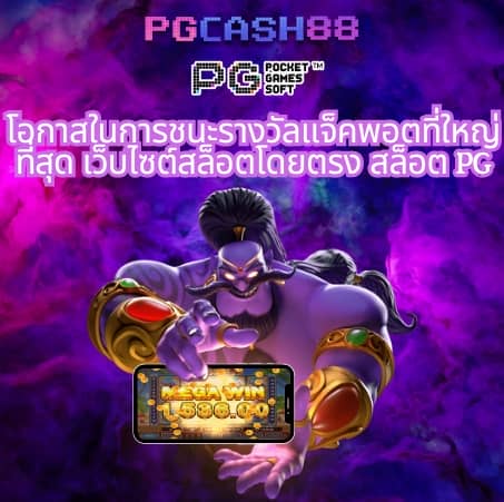 ผลบอลสด999